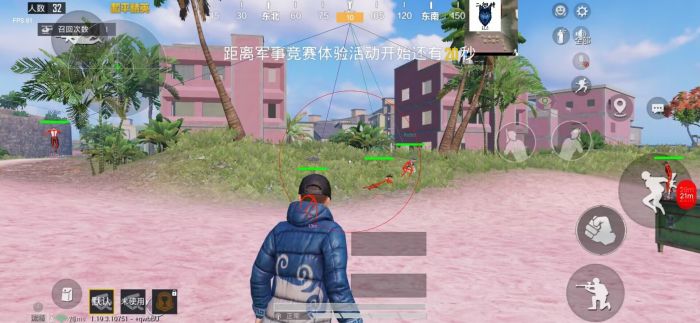 和平精英开挂免费版苹果手机 - iOS专属透视辅助